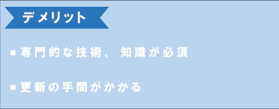 株式会社LINK Web制作会社 ホームページ制作 費用 値段
