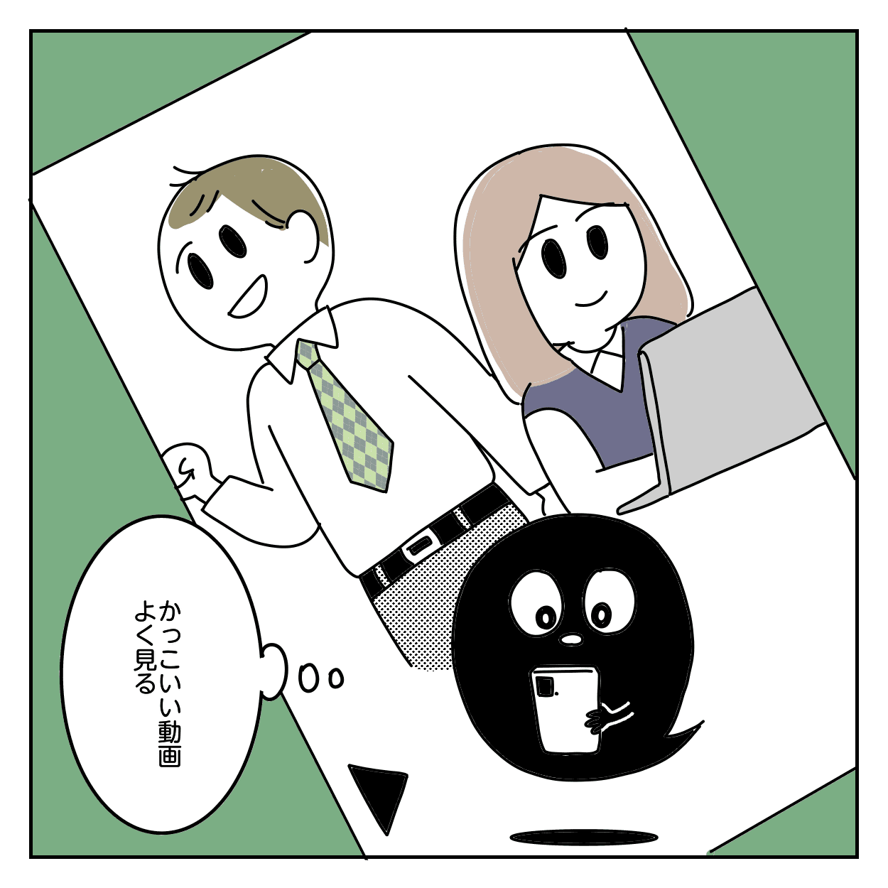 株式会社LINK 竿用来ない TikTok運用
SNS動画