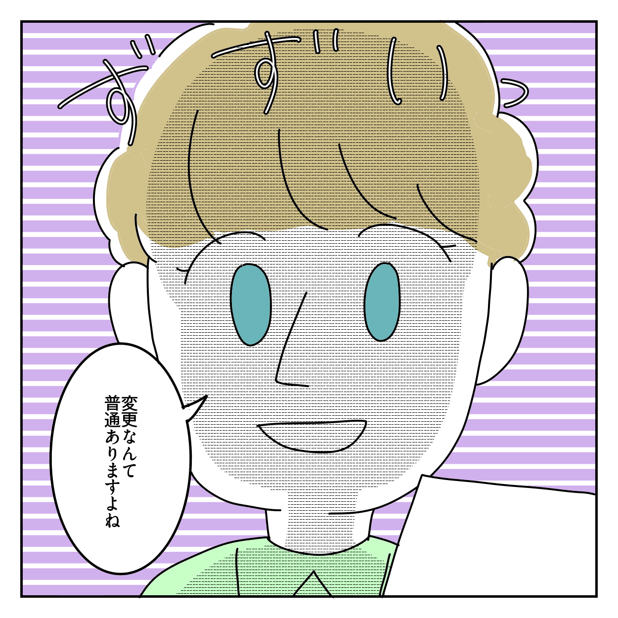株式会社LINK ホームページ 問い合わせ来ない