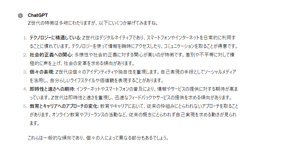 株式会社LINK 東京都港区南青山 Web制作会社 ホームページ制作 EC制作 費用 値段