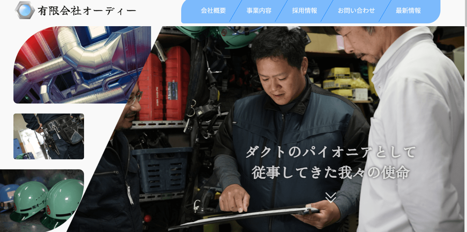 株式会社LINK 東京都港区南青山 Web制作会社 ホームページ制作 EC制作 費用 値段 映像制作 動画制作 採用動画 企業PR動画 TikTok運用