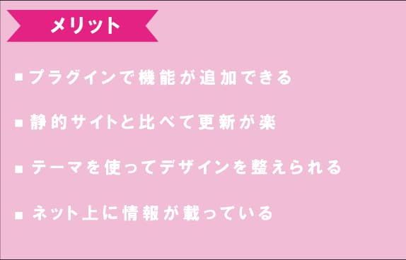 株式会社LINK Web制作会社 ホームページ制作 費用 値段