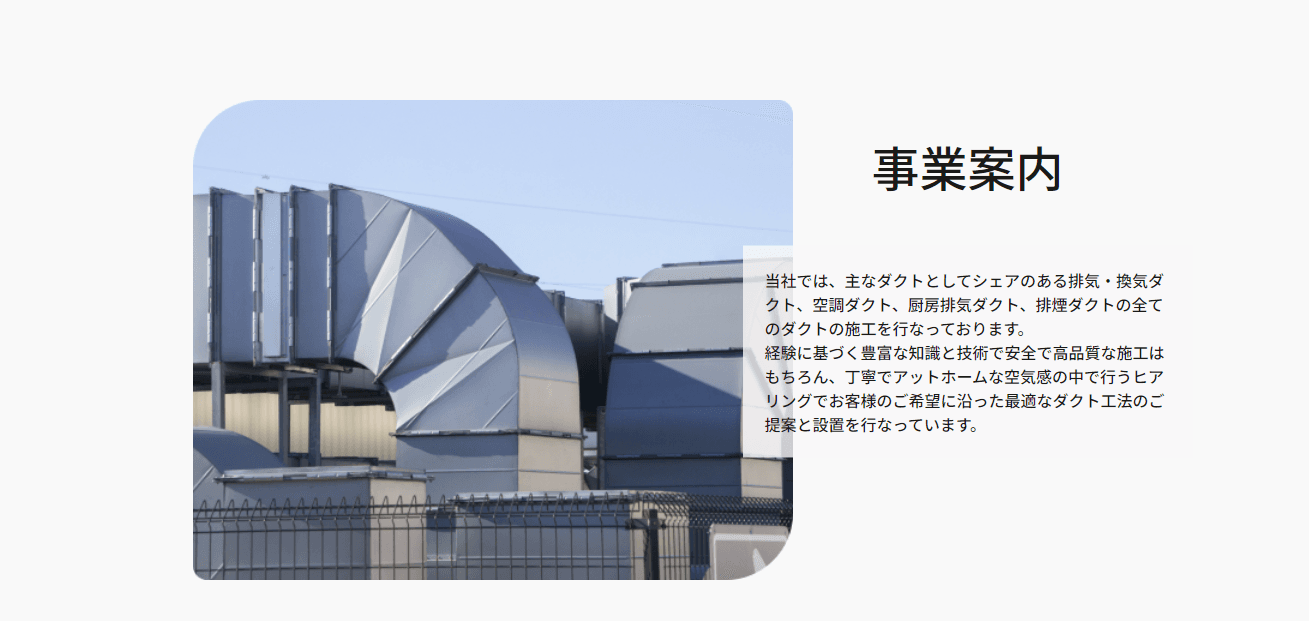 株式会社LINK 東京都港区南青山 Web制作会社 ホームページ制作 EC制作 費用 値段 映像制作 動画制作 採用動画 企業PR動画 TikTok運用