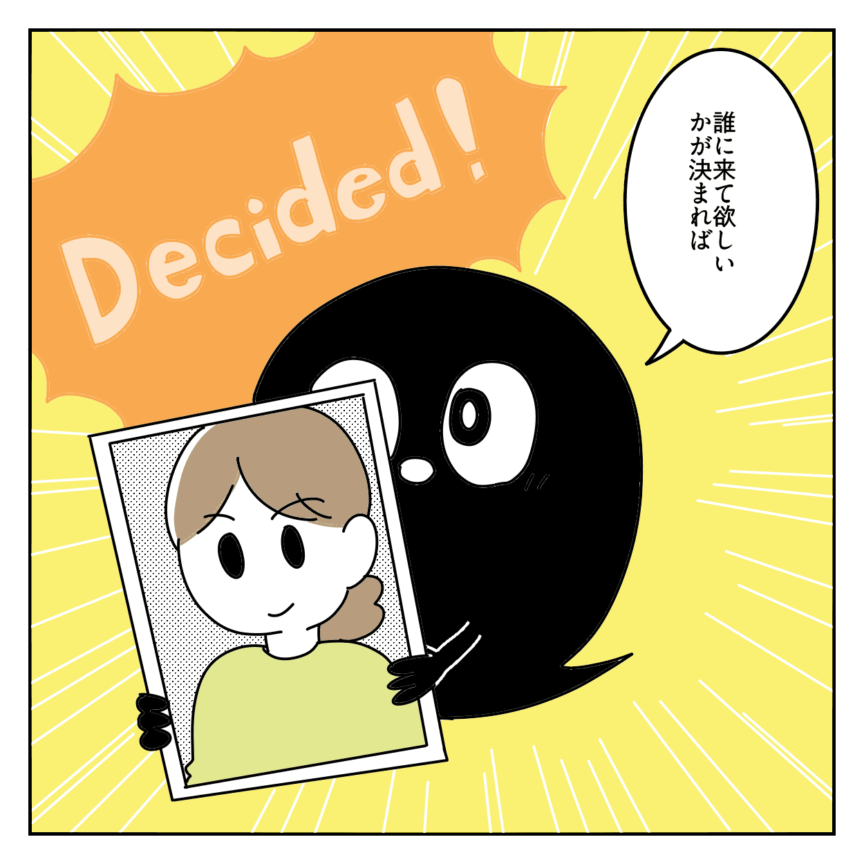 株式会社LINK ホームページ 問い合わせ来ない 応募来ない