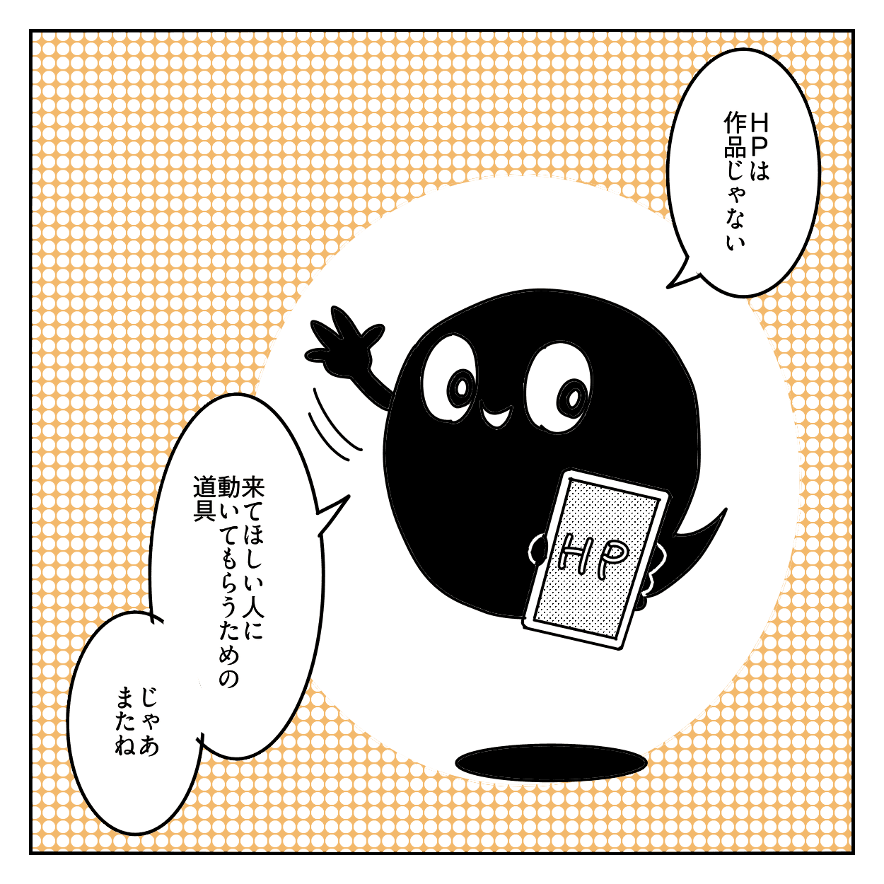 株式会社LINK