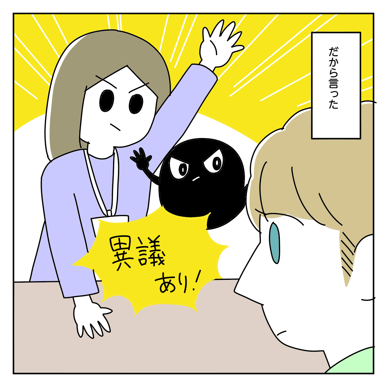 株式会社LINK ホームページ 問い合わせ来ない