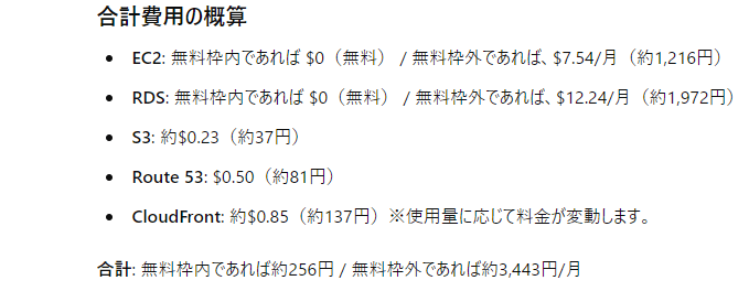 株式会社LINK 東京都港区南青山 Web制作会社 ホームページ制作 EC制作 費用 値段 映像制作 動画制作 採用動画 企業PR動画 TikTok運用