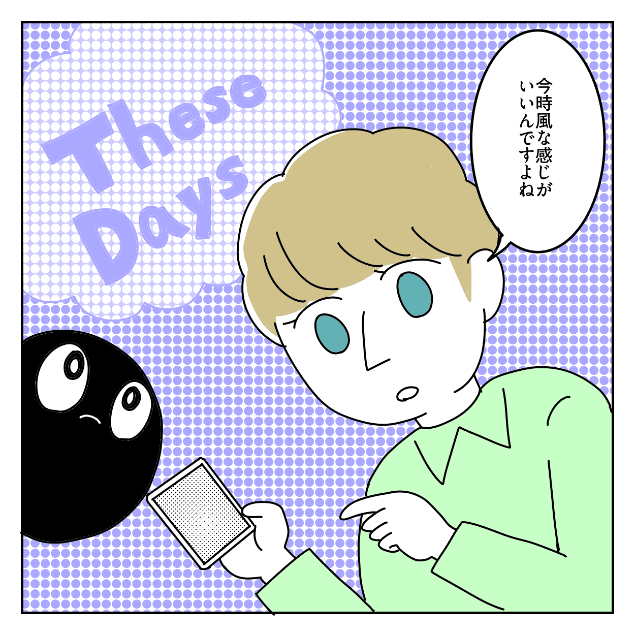 株式会社LINK ホームページ 問い合わせ来ない