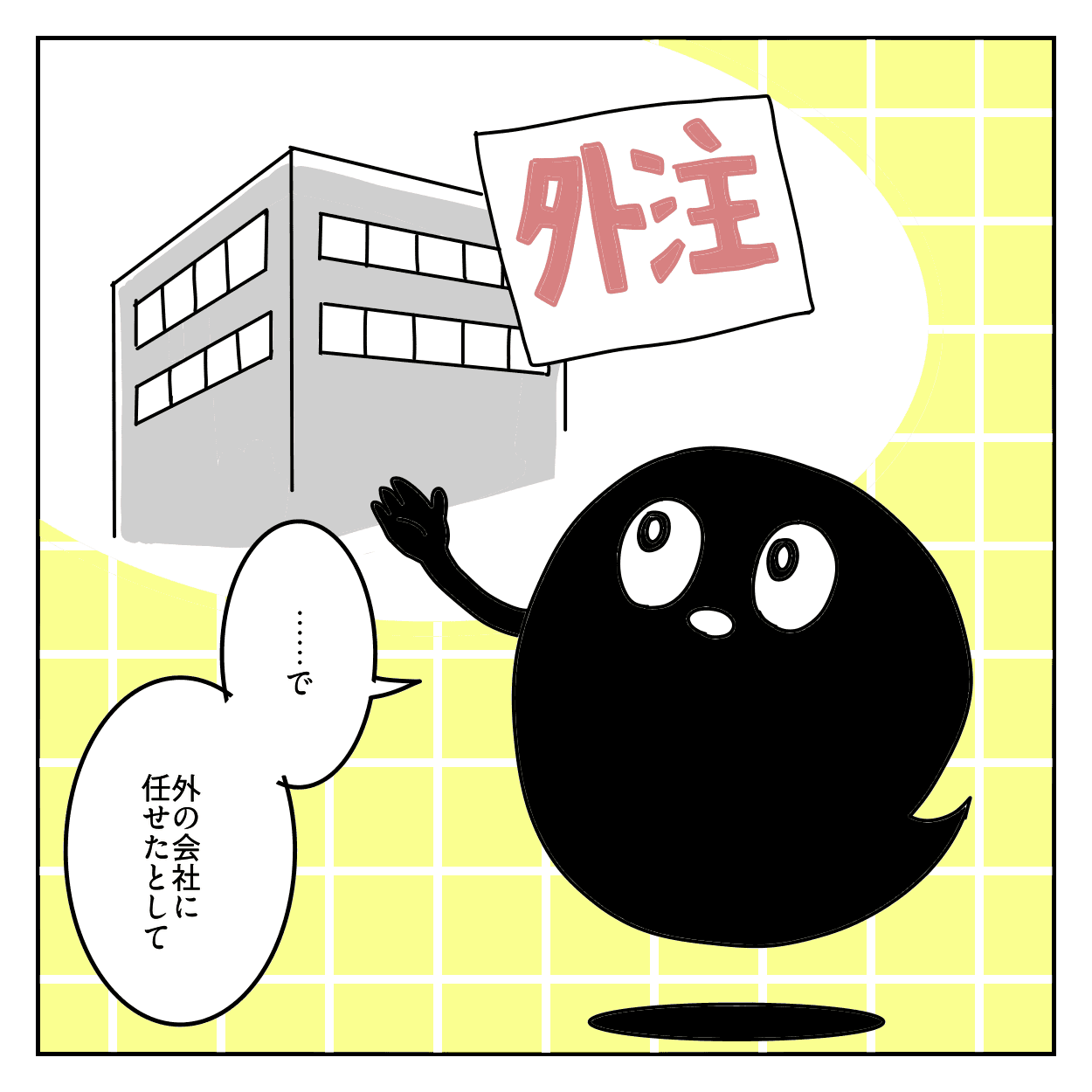 株式会社LINK 東京都港区南青山 Web制作会社 映像制作 動画制作 採用動画 企業PR動画 TikTok運用