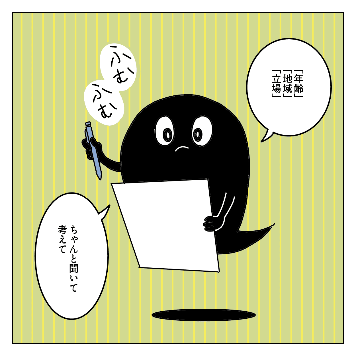 株式会社LINK 東京都港区南青山 Web制作会社 映像制作 動画制作 採用動画 企業PR動画 TikTok運用