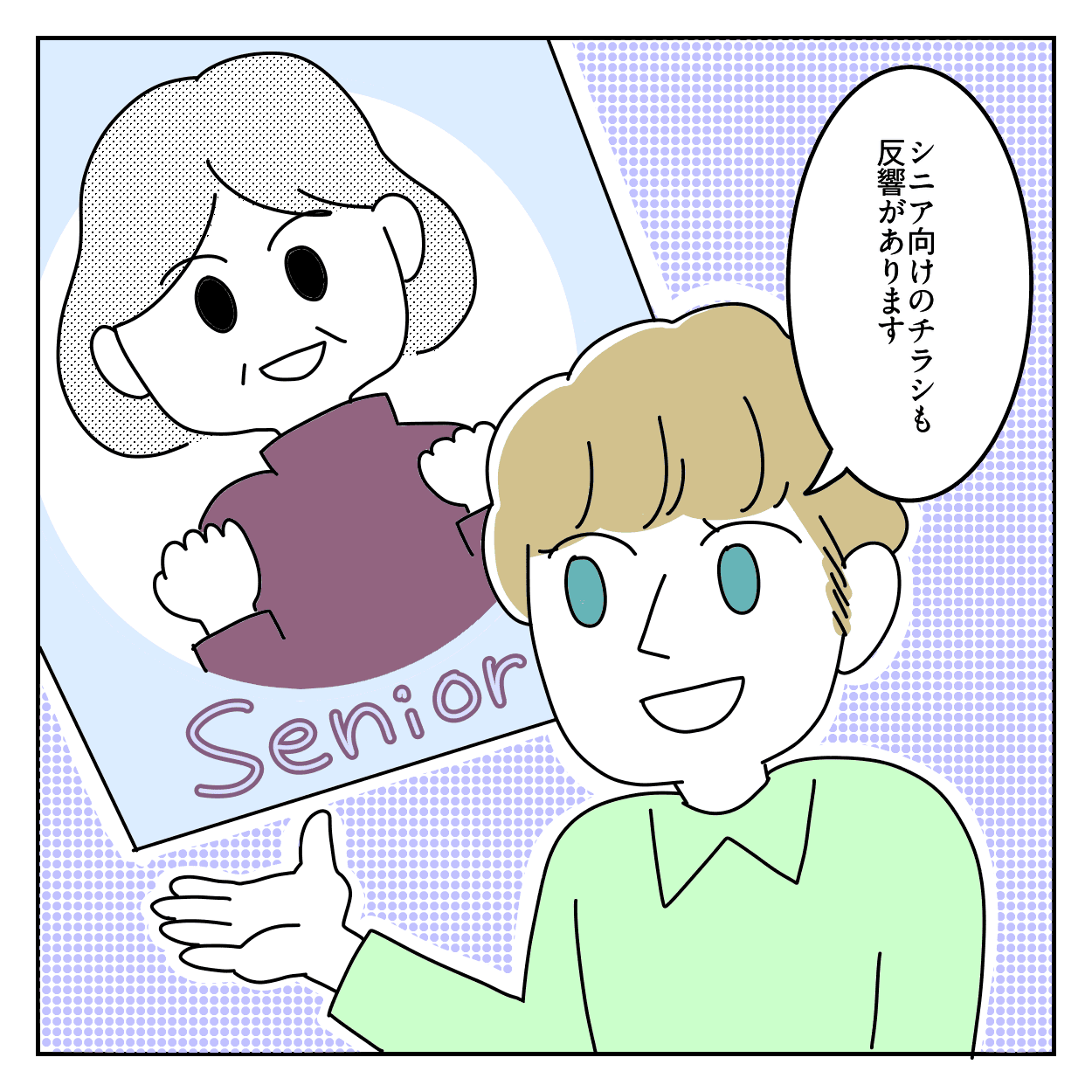 株式会社LINK ホームページ
問い合わせが来ない