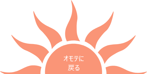 sun-ura